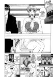[Ozaki Akira] Caster Natsume Reiko no Yuuwaku Vol. 3 Ch.1-7