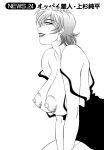 [Ozaki Akira] Caster Natsume Reiko no Yuuwaku Vol. 3 Ch.1-7