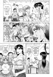 [Ozaki Akira] Caster Natsume Reiko no Yuuwaku Vol. 3 Ch.1-7