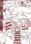 [Rycanthropy (Mizuki Gai)] RESURRECT