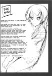 (C80) [Junk Box (Mutsuki)] Imouto x Chat Yamanai Honne (Ore no Imouto ga Konna ni Kawaii Wake ga Nai) [Tigoris Translates]