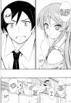 (C80) [Junk Box (Mutsuki)] Imouto x Chat Yamanai Honne (Ore no Imouto ga Konna ni Kawaii Wake ga Nai) [Tigoris Translates]
