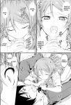 (C80) [Junk Box (Mutsuki)] Imouto x Chat Yamanai Honne (Ore no Imouto ga Konna ni Kawaii Wake ga Nai) [Tigoris Translates]