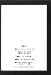 (C80) [Junk Box (Mutsuki)] Imouto x Chat Yamanai Honne (Ore no Imouto ga Konna ni Kawaii Wake ga Nai) [Tigoris Translates]