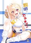 [Count2.4 (Nishi)] Setsumei Nante Dekimasen!! (Blue Archive)