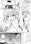[Count2.4 (Nishi)] Setsumei Nante Dekimasen!! (Blue Archive)
