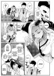 [BUTA] Gal to no Asobikata | How to Have Fun With Gyarus! (COMIC HOTMILK 2024-10) [head empty]