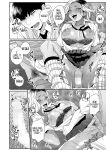 [BUTA] Gal to no Asobikata | How to Have Fun With Gyarus! (COMIC HOTMILK 2024-10) [head empty]