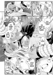[BUTA] Gal to no Asobikata | How to Have Fun With Gyarus! (COMIC HOTMILK 2024-10) [head empty]