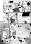[BUTA] Gal to no Asobikata | How to Have Fun With Gyarus! (COMIC HOTMILK 2024-10) [head empty]