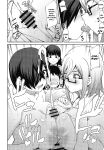[Shiko Neru Mix (Kauti)] Houkago Koubi Doukoukai e Youkoso!! 1.5 | Welcome to the Afterschool Breeding Club!! 1.5 {brolen}