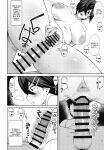 [Shiko Neru Mix (Kauti)] Houkago Koubi Doukoukai e Youkoso!! 1.5 | Welcome to the Afterschool Breeding Club!! 1.5 {brolen}