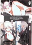 (C104) [Kuro Queen (Misaka12003)] Carnal Chaldea 6 (Fate/Grand Order) [Uncensored] [OkayTranslations]