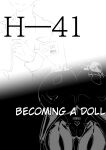 [剑轩辕7] Becoming a doll
