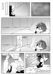 [剑轩辕7] Becoming a doll