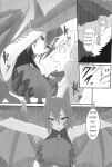 (C92) [Madogiwa Works (Wasabi Yuuma)] Mamono Musume Souguuki Case: Dragon (Monster Girl Encyclopedia)