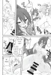 (C92) [Madogiwa Works (Wasabi Yuuma)] Mamono Musume Souguuki Case: Dragon (Monster Girl Encyclopedia)