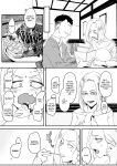 [Sucharaka Knight! (Orita)] Atashi ga.... | I Will... [head empty]
