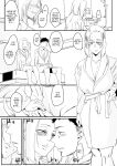 [Sucharaka Knight! (Orita)] Atashi ga.... | I Will... [head empty]