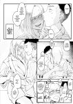 [Sucharaka Knight! (Orita)] Atashi ga.... | I Will... [head empty]