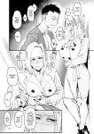 [Sucharaka Knight! (Orita)] Atashi ga.... | I Will... [head empty]