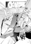 [Sucharaka Knight! (Orita)] Atashi ga.... | I Will... [head empty]