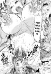 [Tanuma Yuuichirou] FAT BOY FAIRYTALE Ch.1-4 [biribiri]