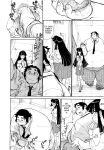 [Tanuma Yuuichirou] FAT BOY FAIRYTALE Ch.1-4 [biribiri]