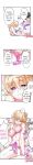 [Kazutaro] Welcome To Open Sex Class: Class 1-H’s Sex Workshop (Complete) {HIPERDEX}