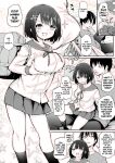 [Airandou] Kyorikan ga Bug-tteru Futari [CarlJPTL]