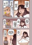 [Penguindou] My Voluptuous Mother-in-law Has Some Huge Tits! Let's Get Her Pregnant! [A Cool Person]
