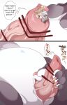 [imaat] Giant Dragon Vore + Cock Vore [English/Japanese]