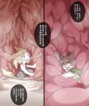 [imaat] Giant Dragon Vore + Cock Vore [English/Japanese]
