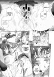 [Tawara Hiryuu] Seishori Gimuka Sekai - Sekkusu Ga Kyosei-tekina Sekai Ch.1-3 [SDTLs]