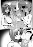 [Imajin Kouji] Aoi Kajitsu 95 [Fated Circle]