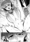 [Imajin Kouji] Aoi Kajitsu 95 [Fated Circle]