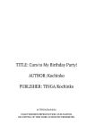 [TINGA (Kochinko)] Ikisugi! Birthday Party