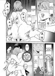 [Kakarudou (Matcha Neji)] My mother is no longer my woman.