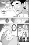 [Kakarudou (Matcha Neji)] My mother is no longer my woman.