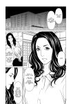 [Takasugi Kou] Osozaki Reijou | Late Bloomer Ch. 1-2 [MisterJ167]