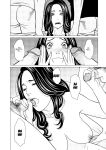 [Takasugi Kou] Osozaki Reijou | Late Bloomer Ch. 1-2 [MisterJ167]