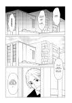 [Takasugi Kou] Osozaki Reijou | Late Bloomer Ch. 1-2 [MisterJ167]