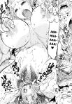 [Tanuma Yuuichirou] FAT BOY FAIRYTALE Ch.1-6 [biribiri]