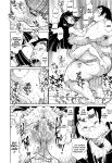 [Tanuma Yuuichirou] FAT BOY FAIRYTALE Ch.1-6 [biribiri]
