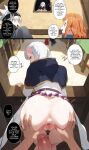 [Kisou] Noelle Silva NTR mini-comic (Black Clover)