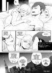 [MassivePinkZombie | Ravenhart] Digital Devil Love Story (Megami Tensei 2)