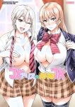 (COMIC1☆13) [Mix Fry (Takurou)] JK Alice no Erina JK (Shokugeki no Soma) [Naxusnl + Biribiri]