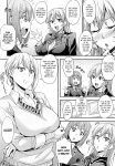 (COMIC1☆13) [Mix Fry (Takurou)] JK Alice no Erina JK (Shokugeki no Soma) [Naxusnl + Biribiri]