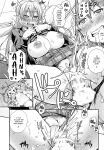 (COMIC1☆13) [Mix Fry (Takurou)] JK Alice no Erina JK (Shokugeki no Soma) [Naxusnl + Biribiri]