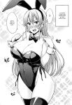 (COMIC1☆13) [Mix Fry (Takurou)] JK Alice no Erina JK (Shokugeki no Soma) [Naxusnl + Biribiri]